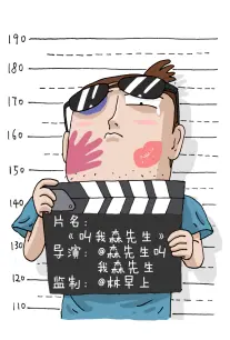 国产精品久久精品 暗夜行者